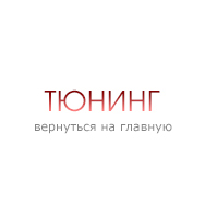 tuning.php